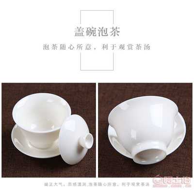 【出自大家廠家直銷(xiāo)德化白瓷高檔功夫茶具套裝高嶺土蓋碗茶杯茶壺禮品套組2018050109】德化縣頂逸陶瓷研究所 - 產(chǎn)品庫(kù)