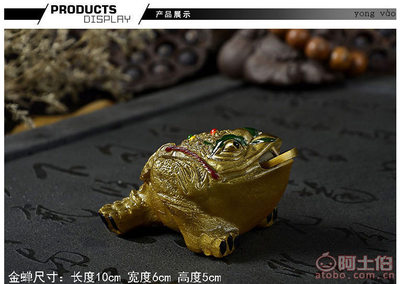 【廠家直銷(xiāo)三足變色金蟾茶寵招財(cái)進(jìn)寶茶道茶具配特價(jià)批發(fā)禮品321】德化縣萬(wàn)仟瓷陶瓷研究所 - 產(chǎn)品庫(kù)