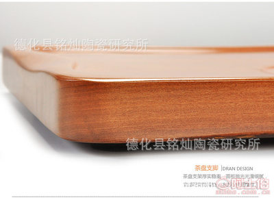 銘燦瓷業(yè)整塊花梨木平板茶盤 匠心茶臺(tái)，原木品質(zhì)特價(jià)批發(fā)