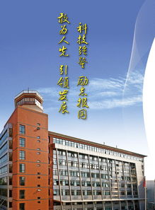 探索前沿科技，共創(chuàng)未來——XX研究所宣傳冊(cè)