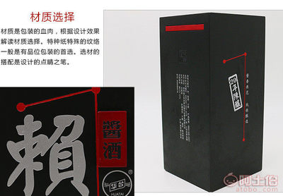 成都市火速生物科技研究所 專業(yè)定制木質(zhì)酒盒與白酒木盒的生產(chǎn)服務(wù)